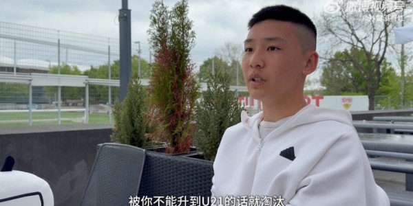 开云体育下载-获国青征召！谢初筠：明年决定能否拿职业合同，不升U21会被淘汰