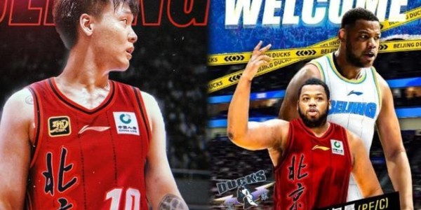开云体育下载-北京男篮冲冠阵容重磅升级：求购赵睿针对补强 前勇士内线接近加盟