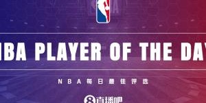 【直播吧评选】3月25日NBA最佳球员：杜兰特