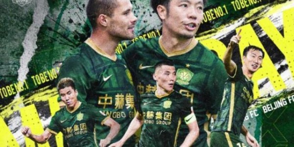 开云体育官网-梅州vs国安：三外援对阵三外援 张呈栋张玉宁先发