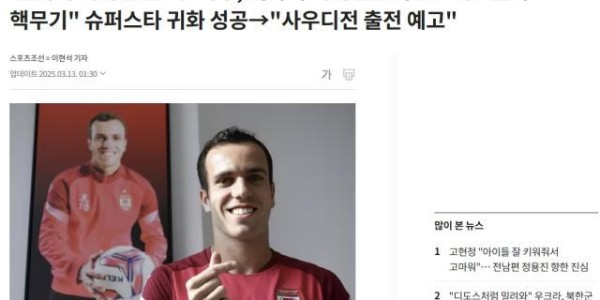 【早报】宠黑粉！内马尔退出本期国家队